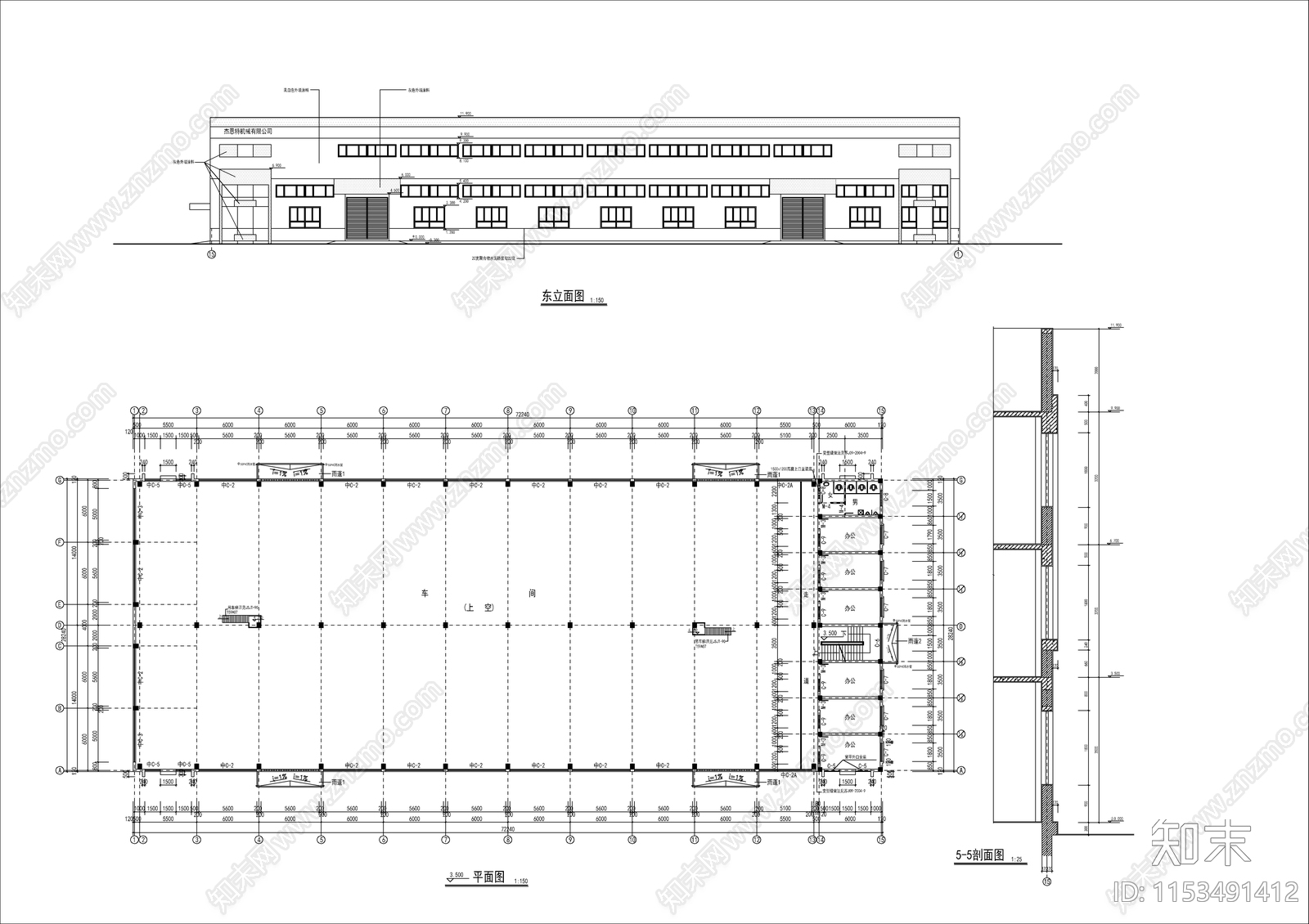 桥式起重机车间建筑cad施工图下载【ID:1153491412】