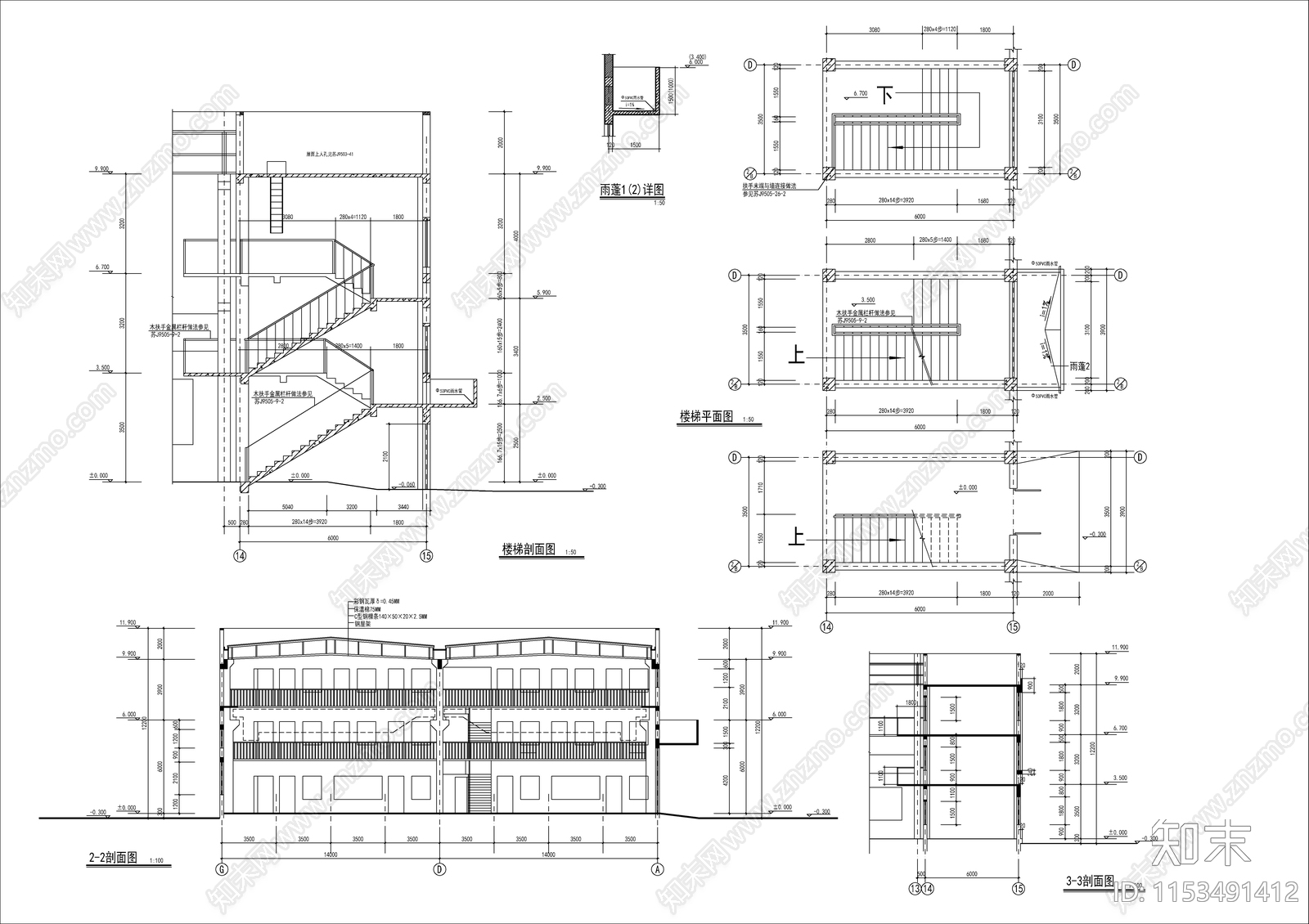 桥式起重机车间建筑cad施工图下载【ID:1153491412】