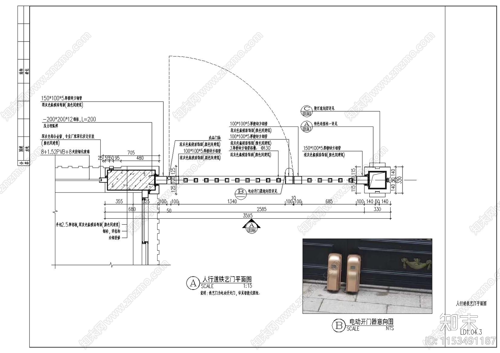 小区景观入口大门建筑设计cad施工图下载【ID:1153491187】