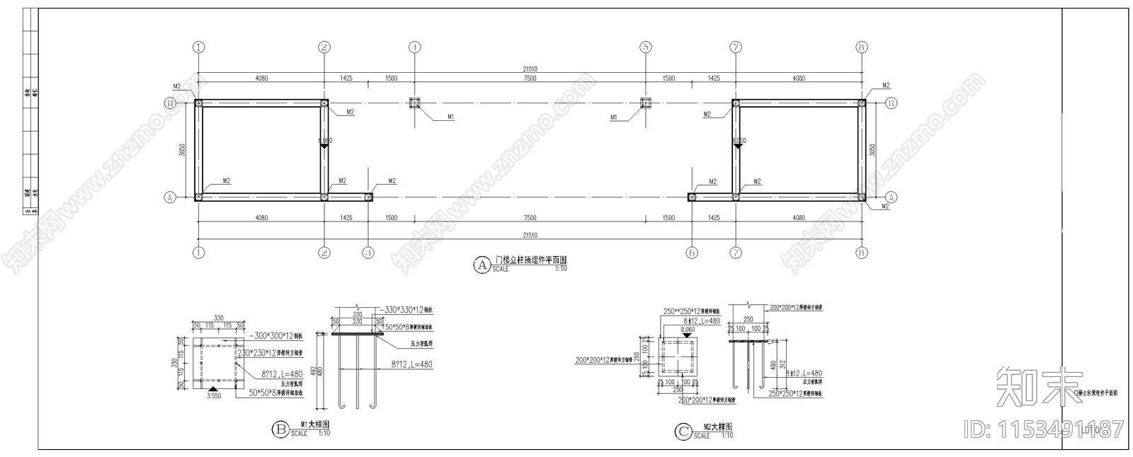 小区景观入口大门建筑设计cad施工图下载【ID:1153491187】