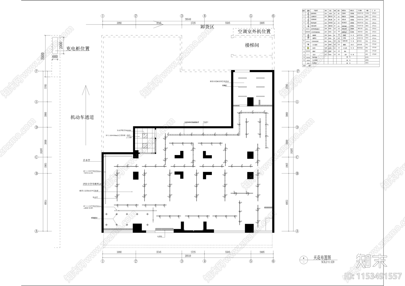 广州七鲜生活社区超市设计cad施工图下载【ID:1153491557】