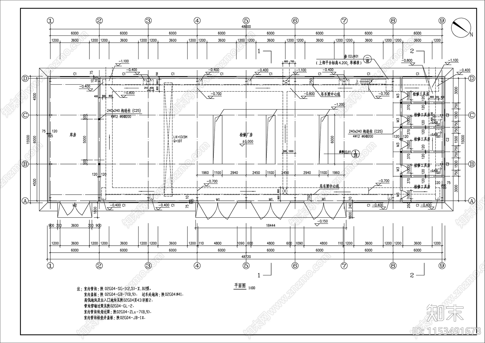 养路队检修厂房建筑cad施工图下载【ID:1153491673】