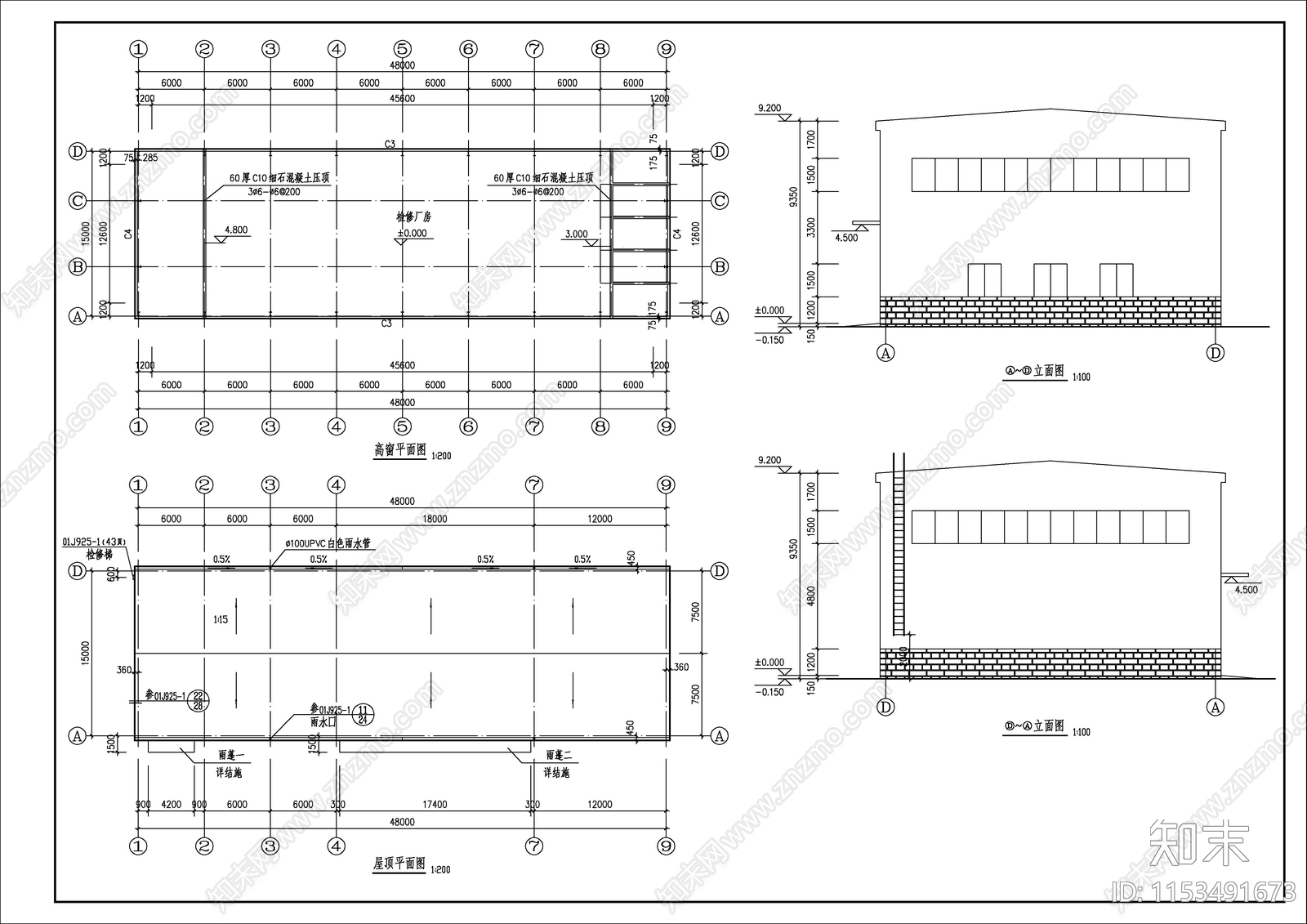 养路队检修厂房建筑cad施工图下载【ID:1153491673】