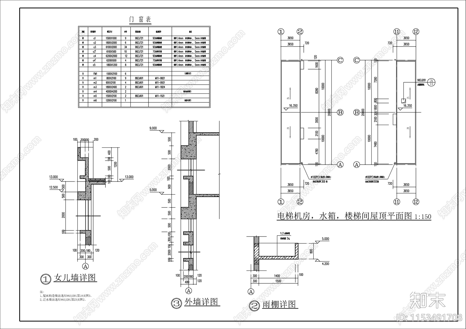 某县城厂房建筑cad施工图下载【ID:1153491708】