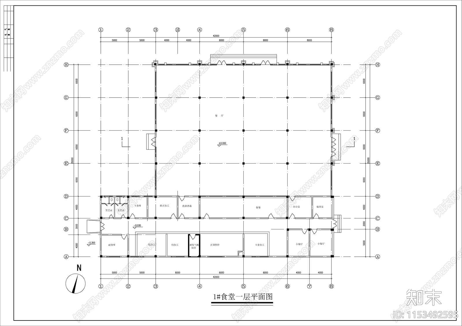 某厂区食堂建筑cad施工图下载【ID:1153492595】