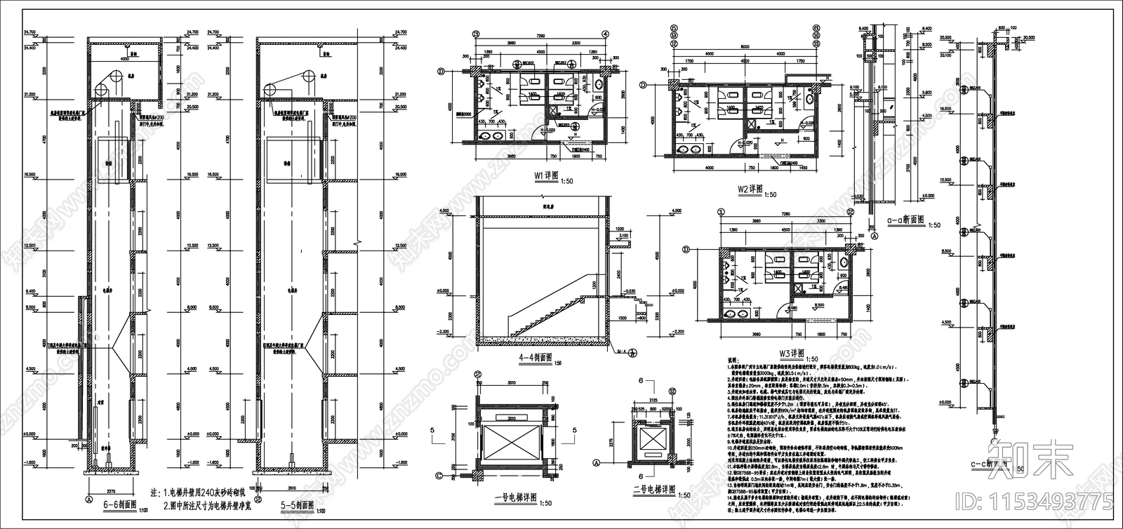 某工业区电子厂建筑cad施工图下载【ID:1153493775】