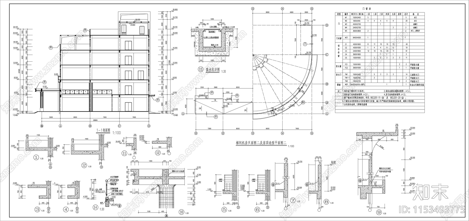 某工业区电子厂建筑cad施工图下载【ID:1153493775】