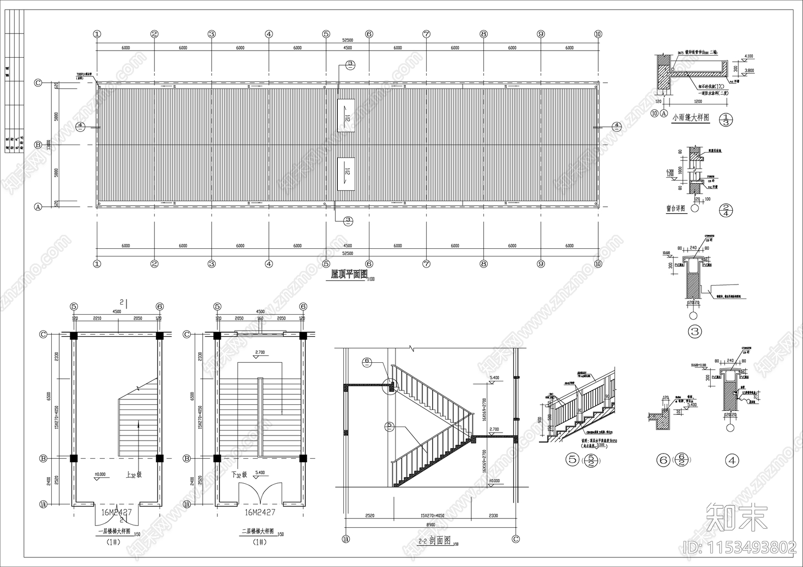 某塑料生产厂房建筑cad施工图下载【ID:1153493802】