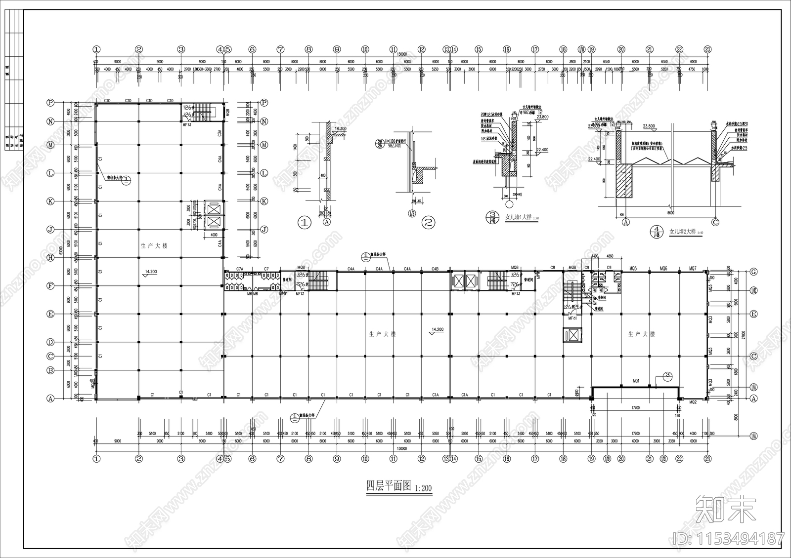 某公司生产大楼建筑cad施工图下载【ID:1153494187】