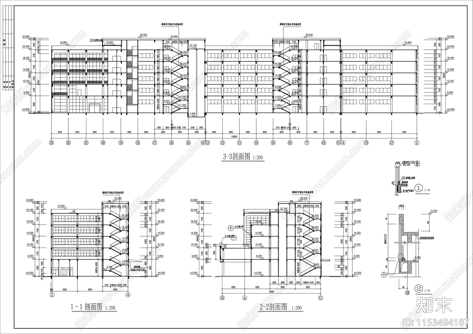 某公司生产大楼建筑cad施工图下载【ID:1153494187】