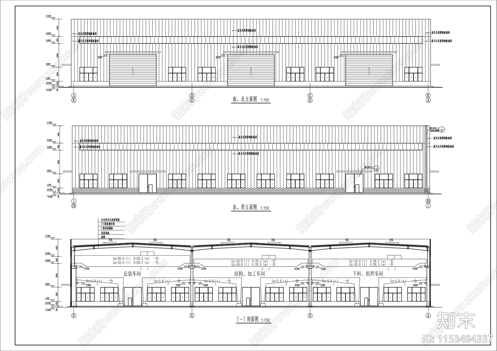 某结构加工车间建筑cad施工图下载【ID:1153494337】