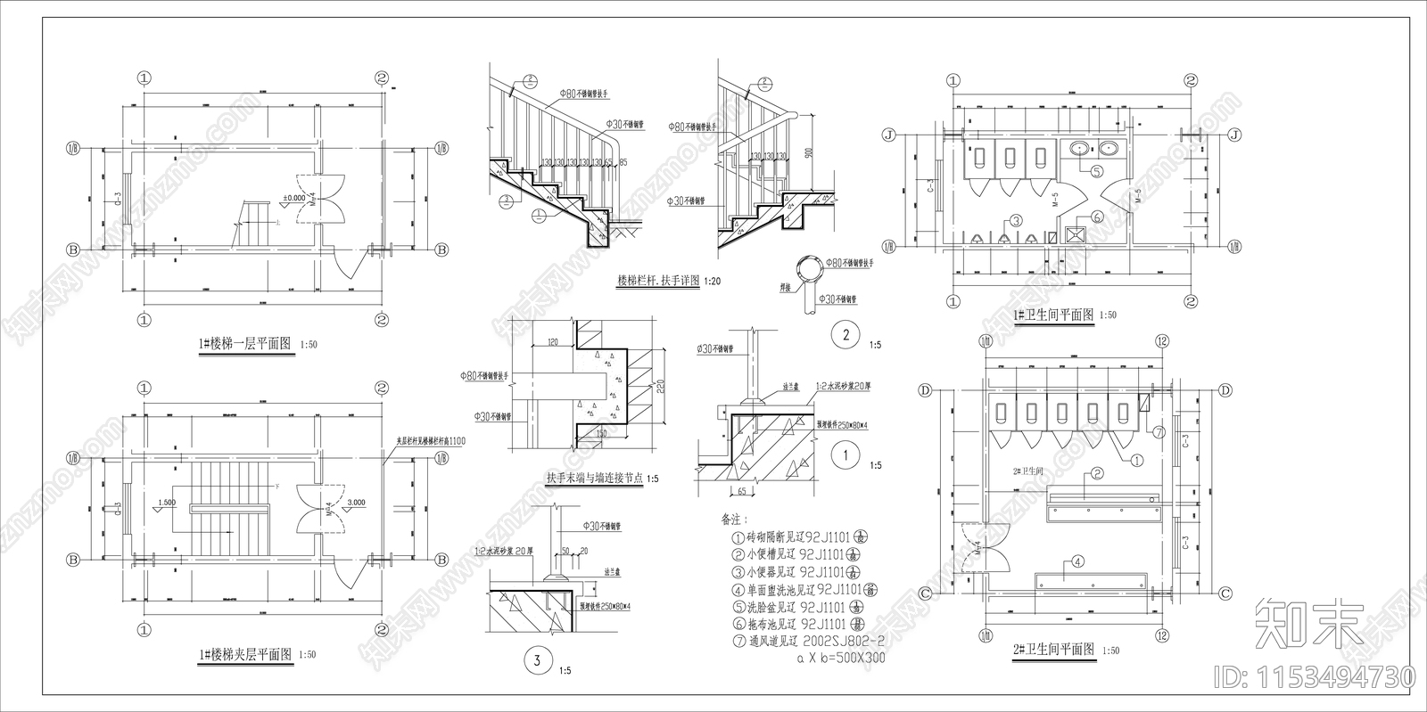 维修工厂车间建筑cad施工图下载【ID:1153494730】