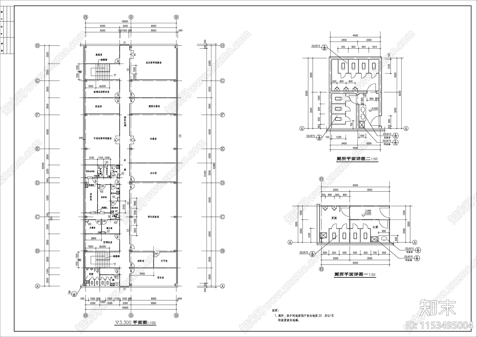 医药主车间建筑cad施工图下载【ID:1153495004】