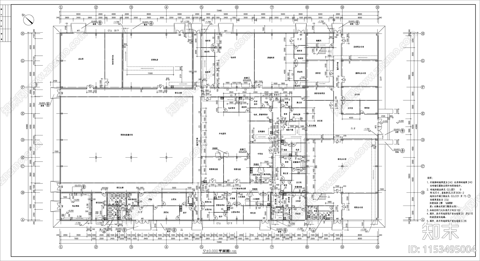 医药主车间建筑cad施工图下载【ID:1153495004】
