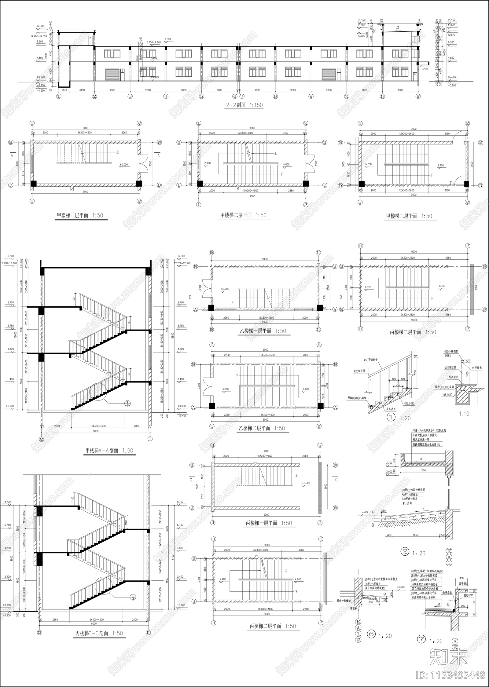 丙类厂房建筑cad施工图下载【ID:1153495448】