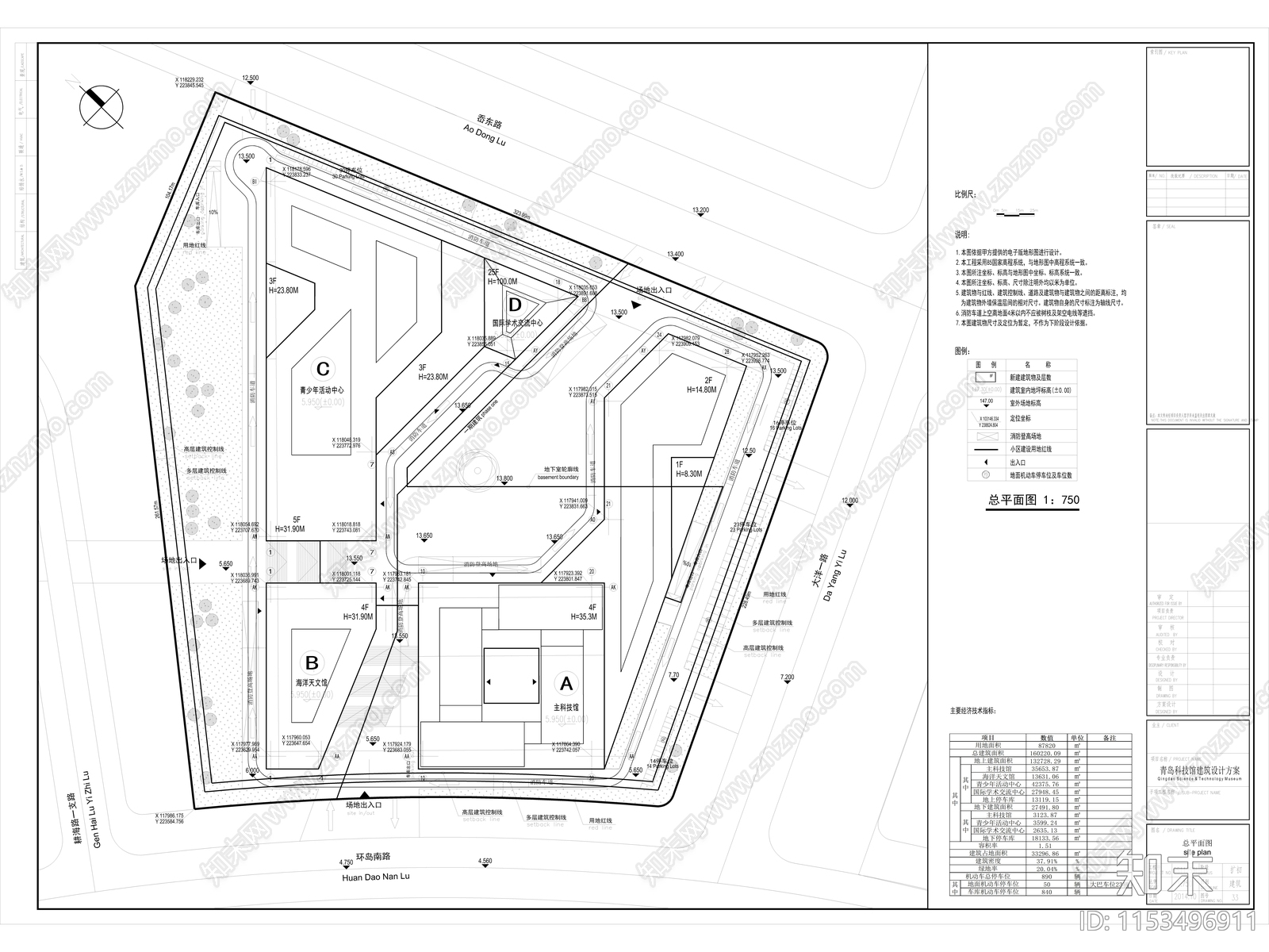 青岛科技馆方案报建图纸cad施工图下载【ID:1153496911】