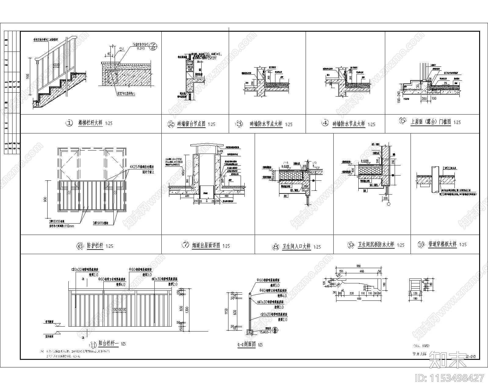 Xcad施工图下载【ID:1153498427】