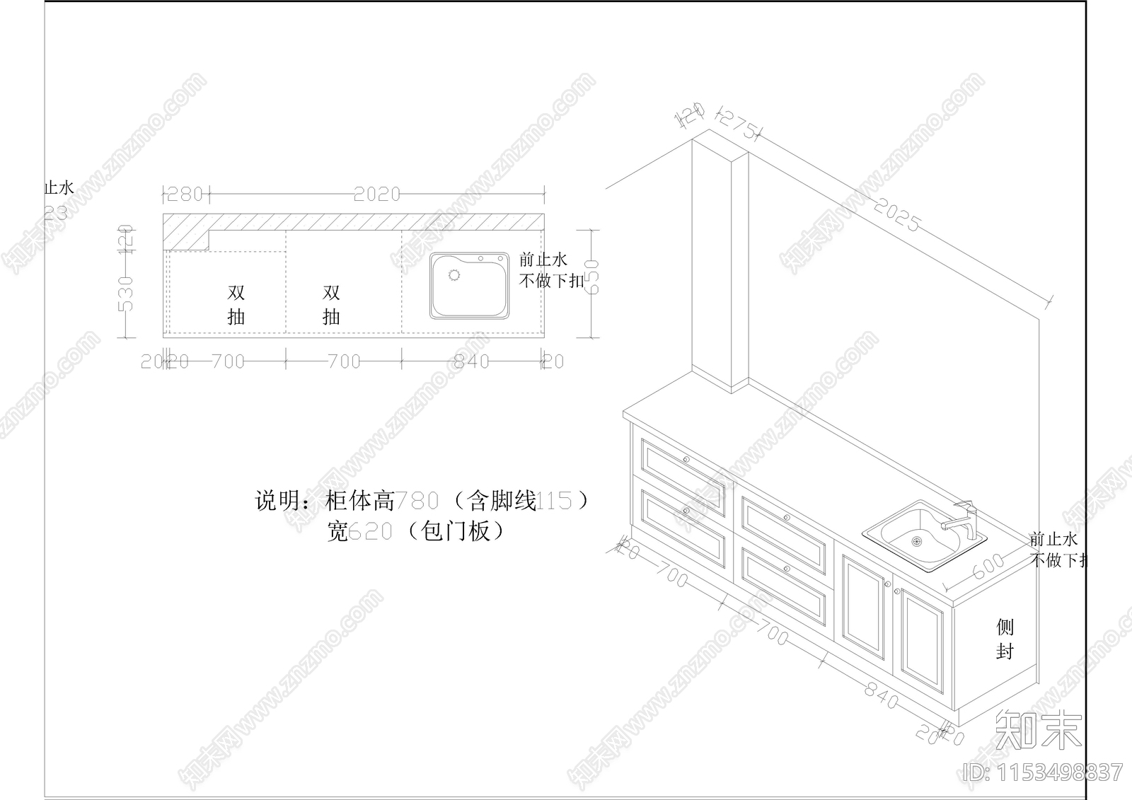 21款室内三维图橱柜施工图下载【ID:1153498837】