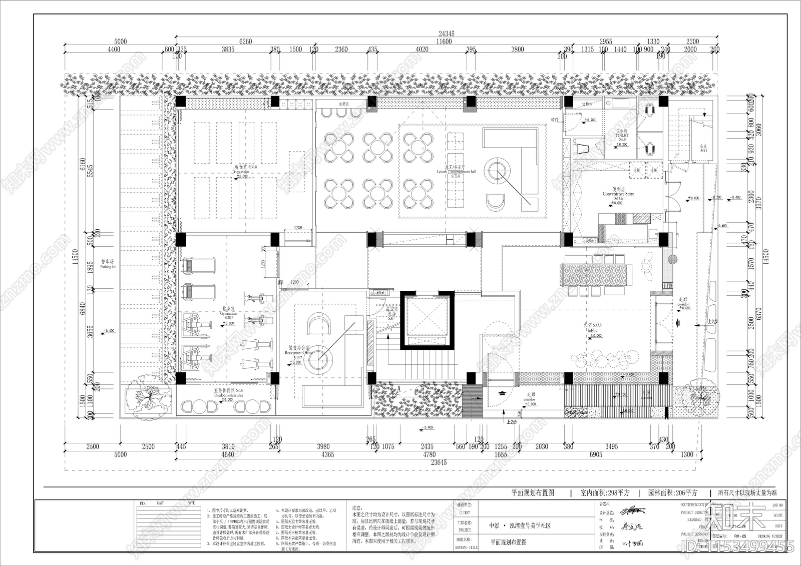 泓湾壹号社区家装空间设计cad施工图下载【ID:1153499455】