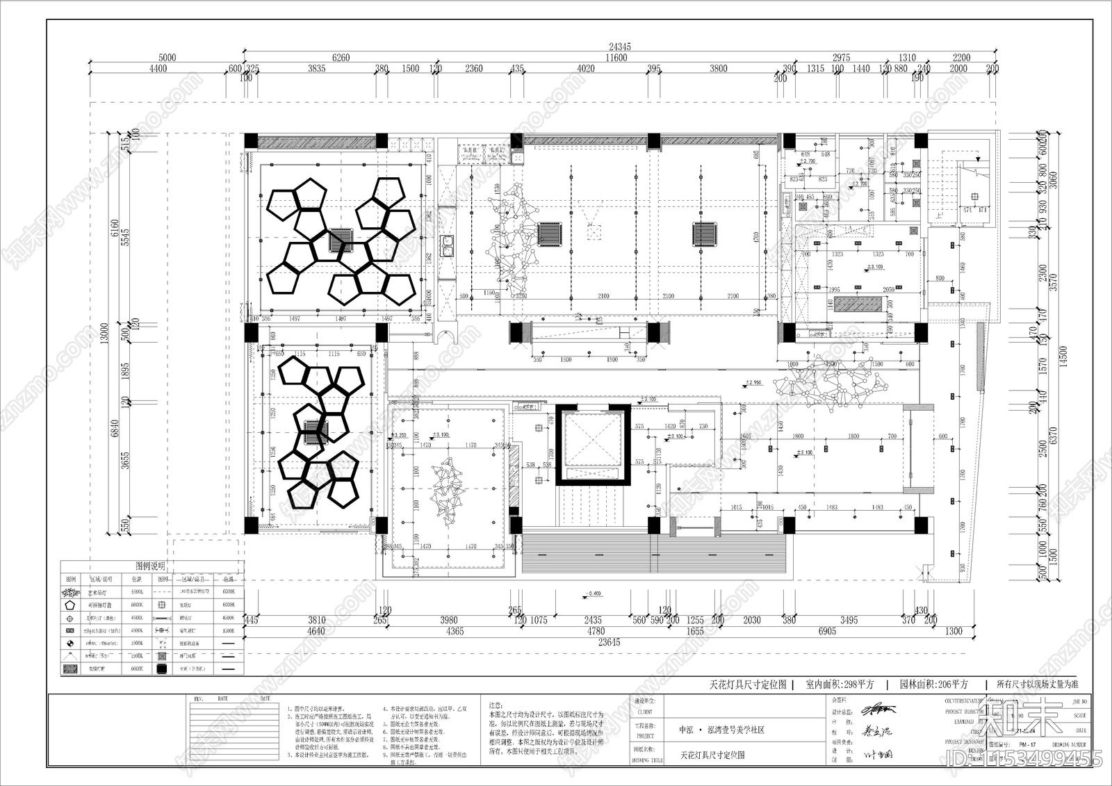 泓湾壹号社区家装空间设计cad施工图下载【ID:1153499455】