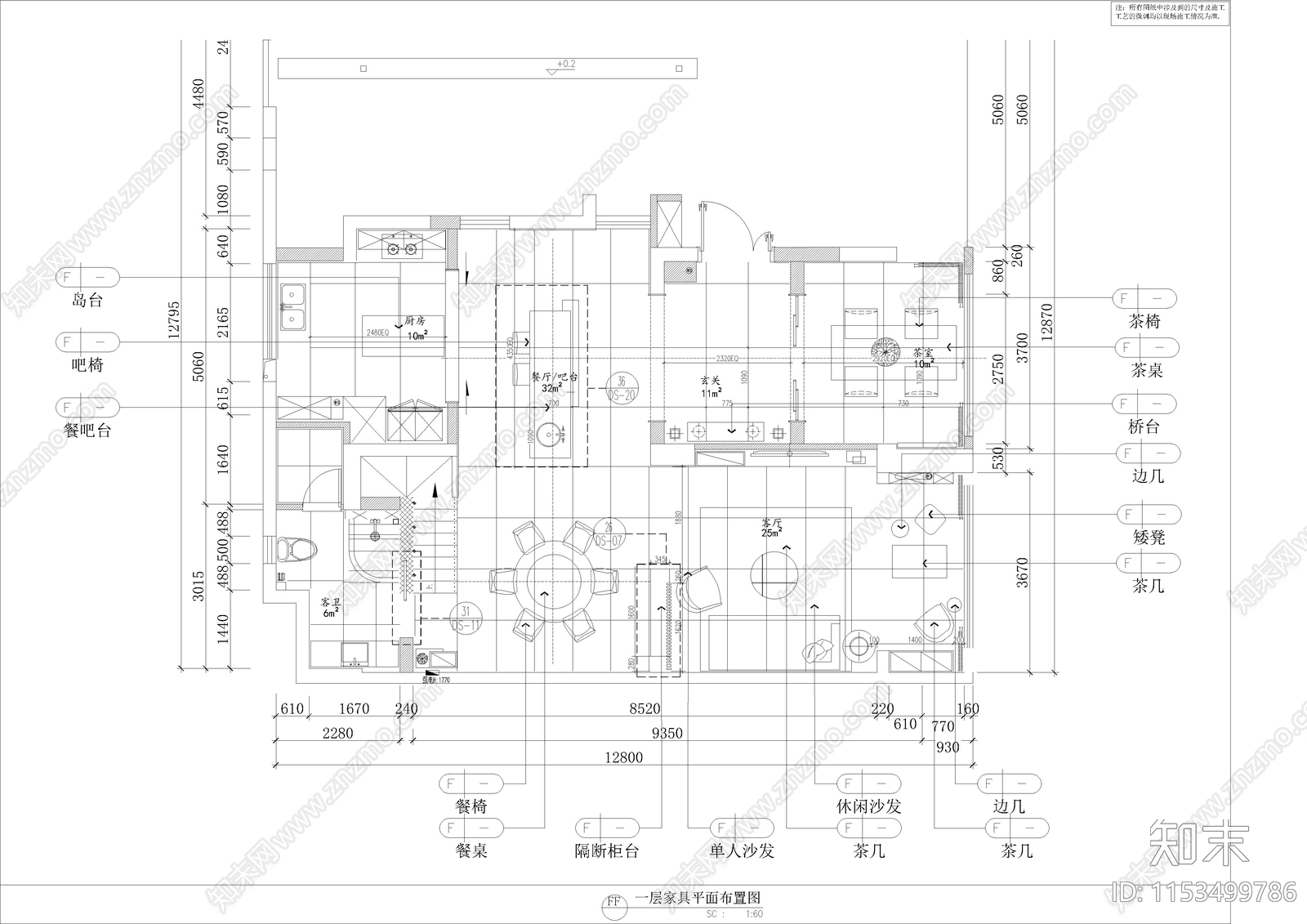 深圳科苑家装空间设计cad施工图下载【ID:1153499786】
