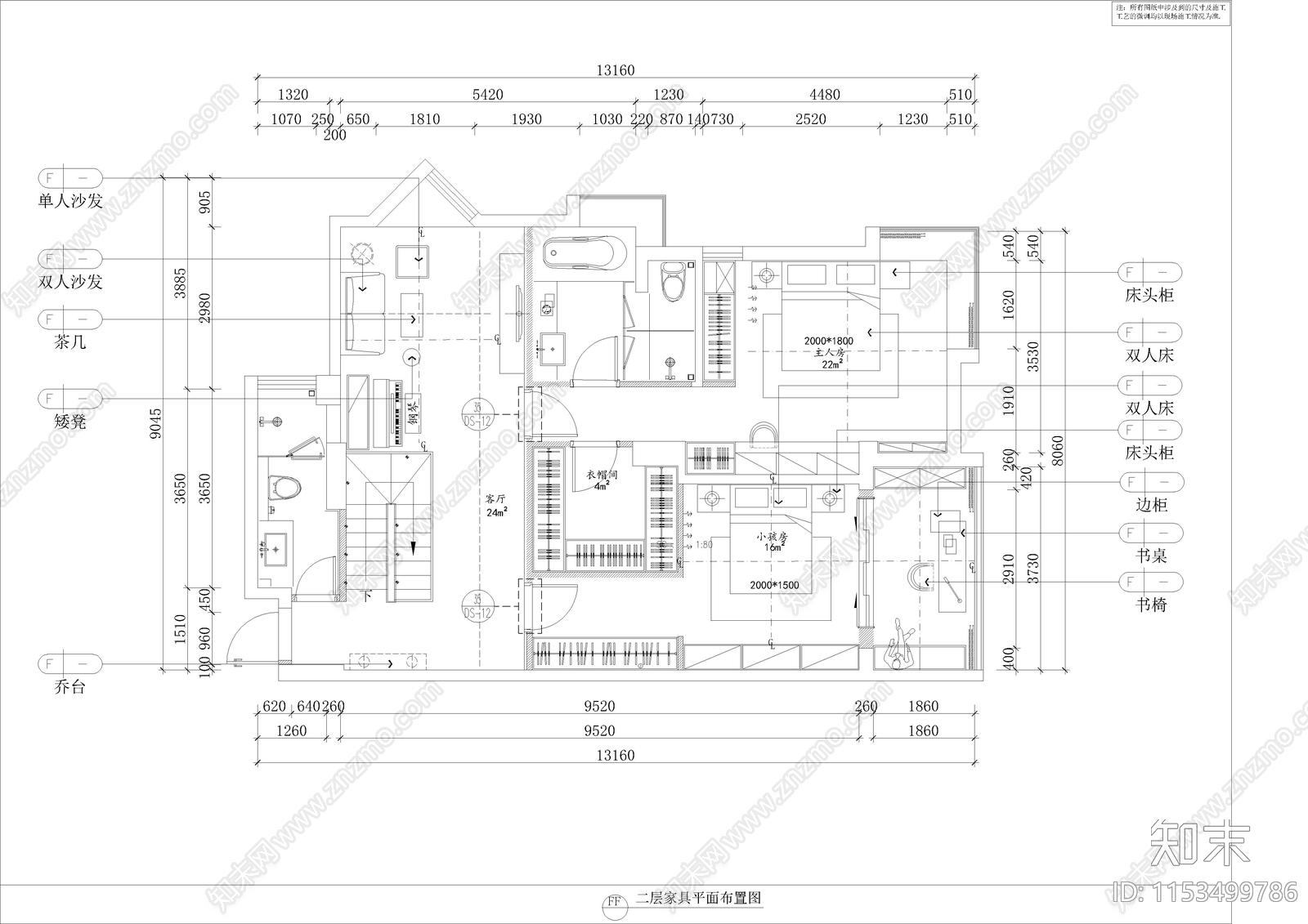 深圳科苑家装空间设计cad施工图下载【ID:1153499786】