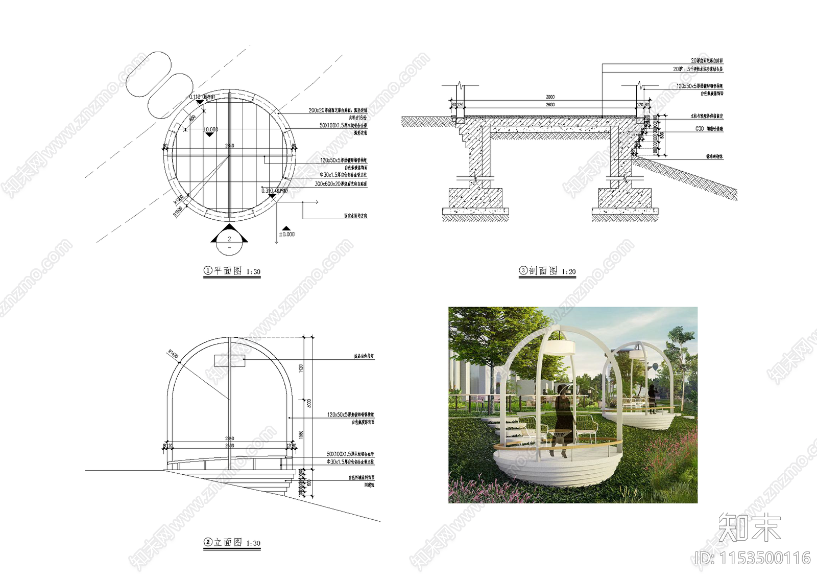 欧式穹顶亭效果施工图下载【ID:1153500116】