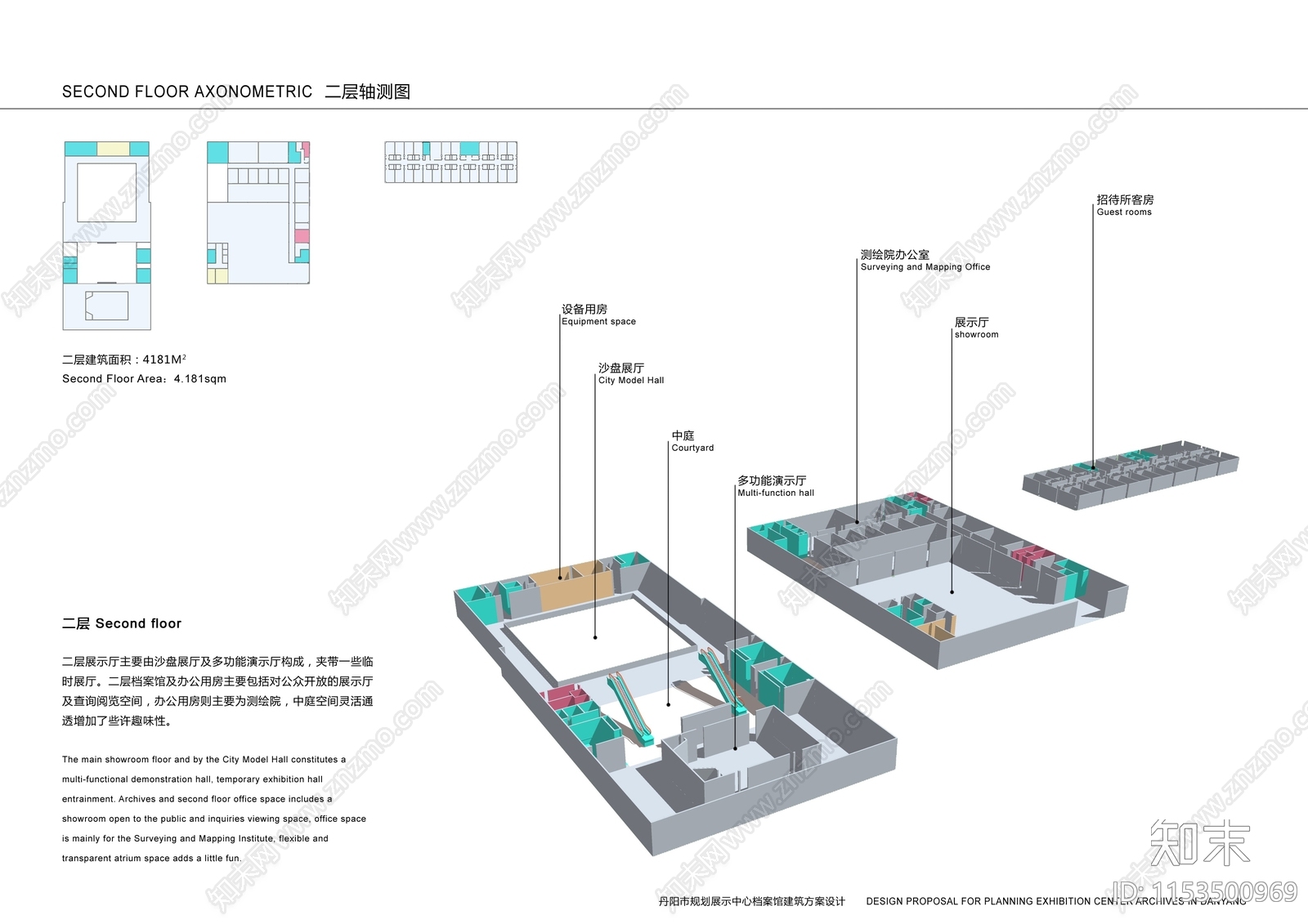 现代丹阳城市规划展示中心档案馆建筑方案文本下载【ID:1153500969】