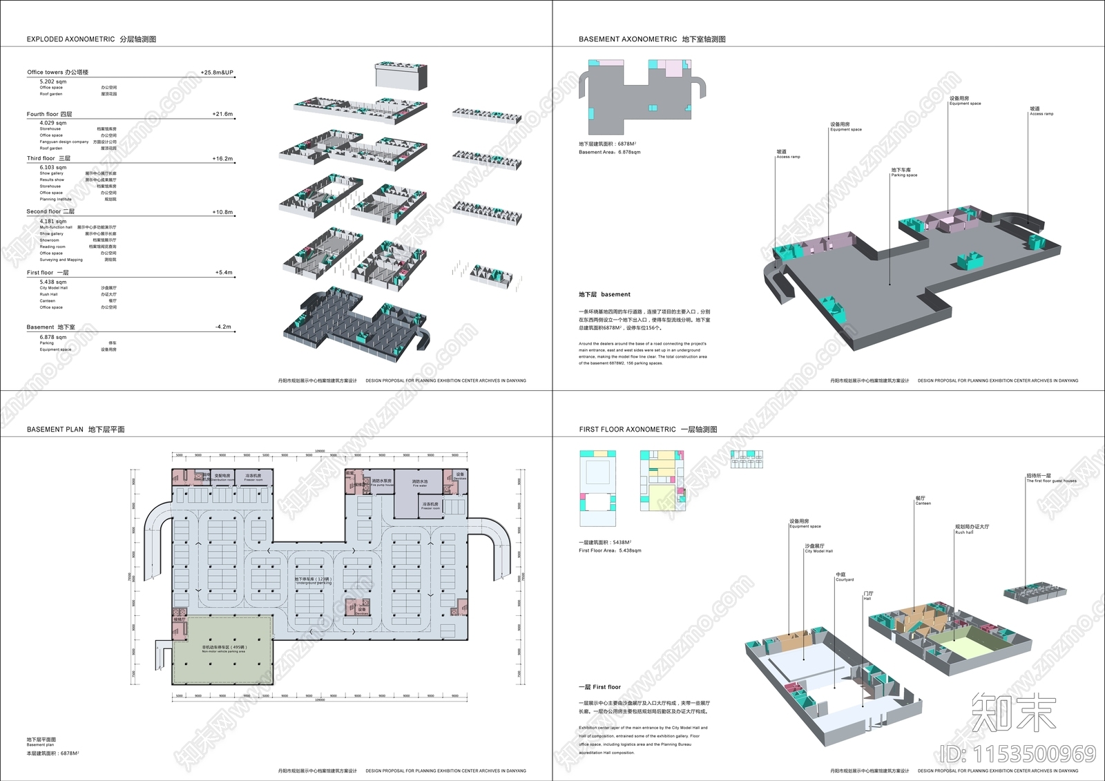 现代丹阳城市规划展示中心档案馆建筑方案文本下载【ID:1153500969】