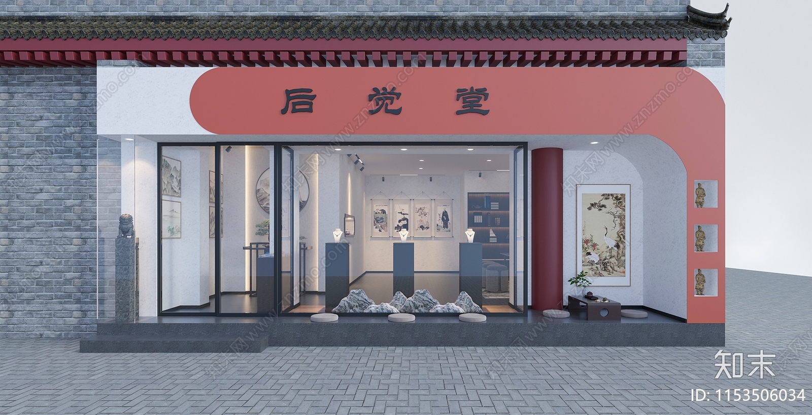 新中式茶叶店3D模型下载【ID:1153506034】