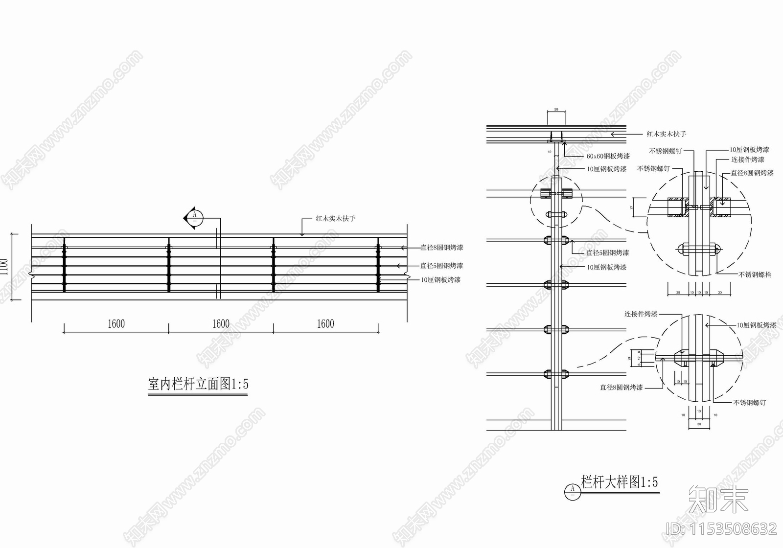 室内外楼梯栏杆扶手残疾人坡道施工详图施工图下载【ID:1153508632】