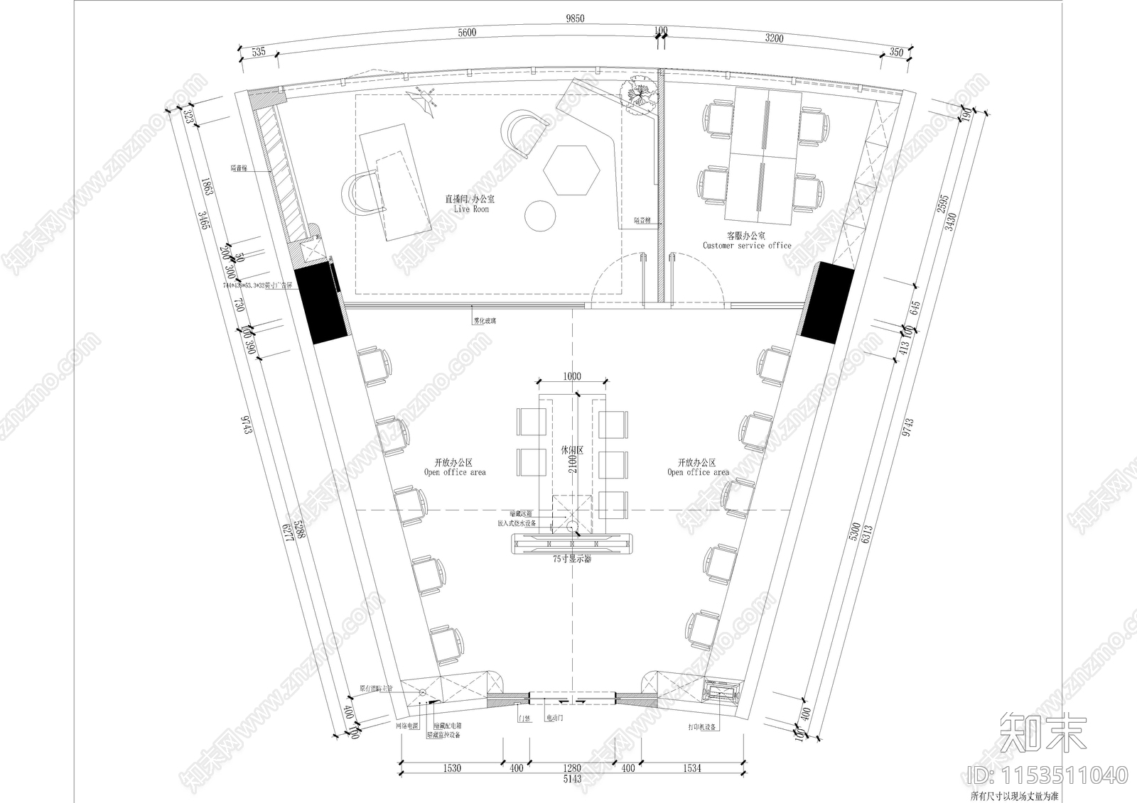 直播办公空间cad施工图下载【ID:1153511040】