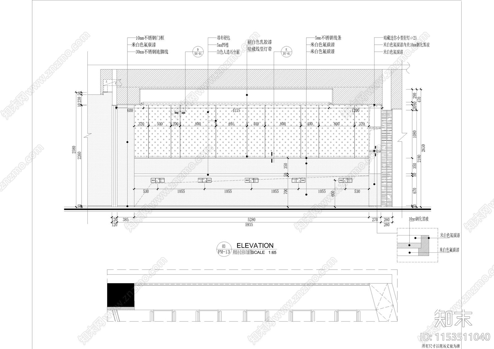 直播办公空间cad施工图下载【ID:1153511040】