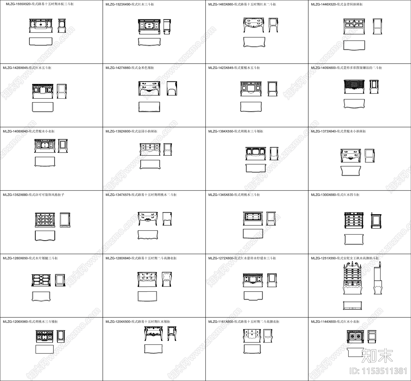 900套柜子组合cad施工图下载【ID:1153511381】