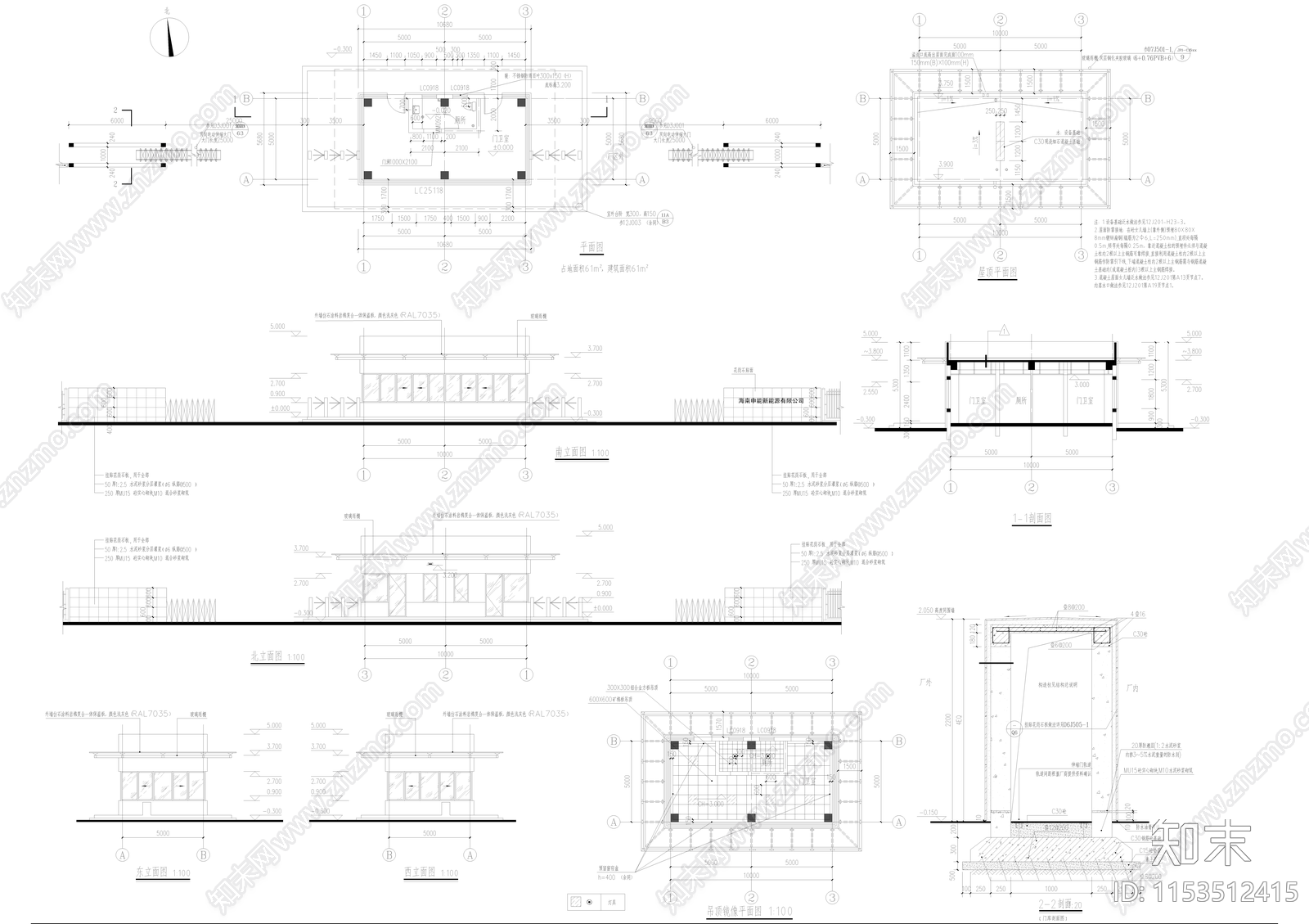 储能电池厂甲类建筑cad施工图下载【ID:1153512415】
