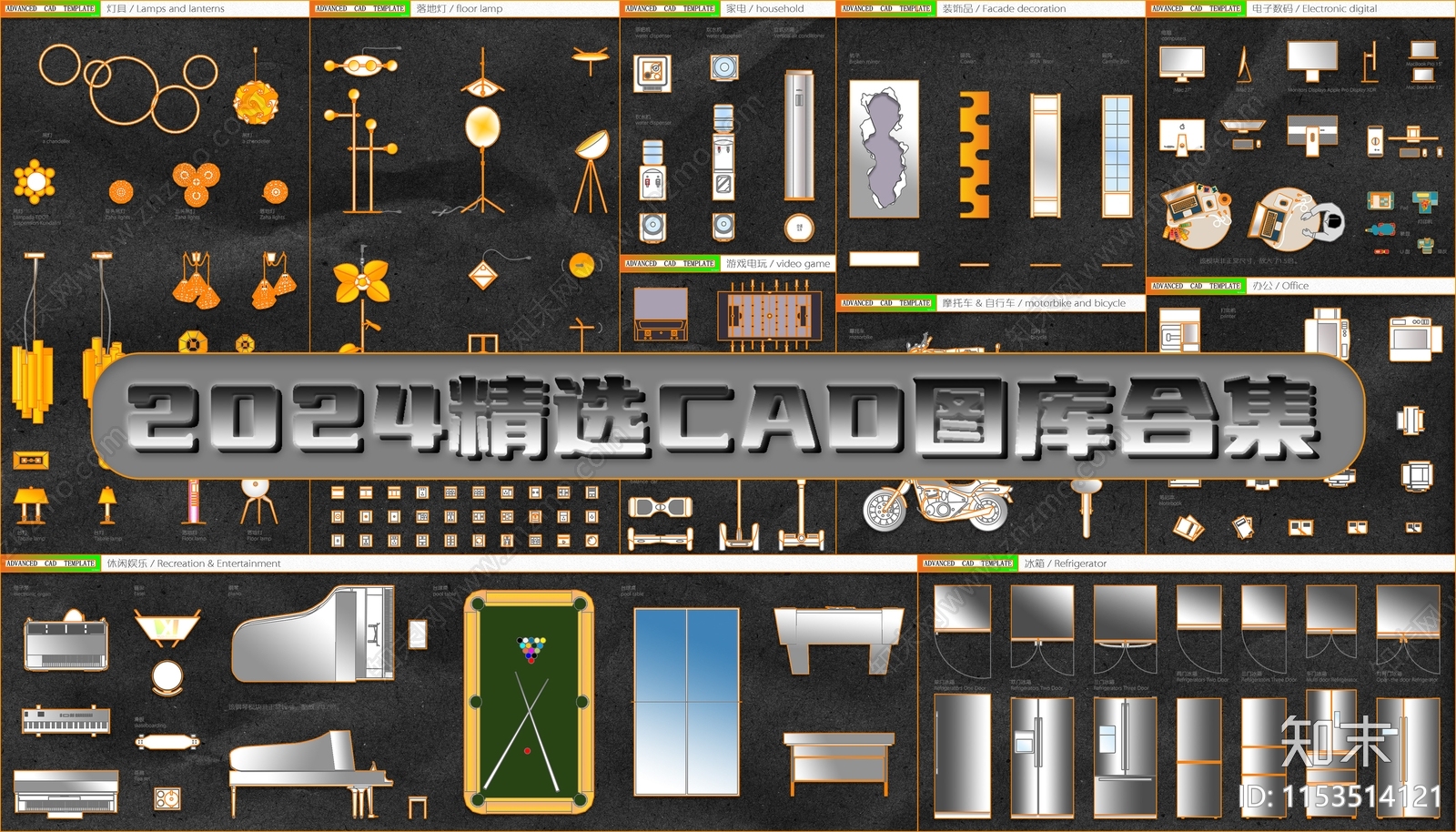 2024年最新精选家具cad施工图下载【ID:1153514121】