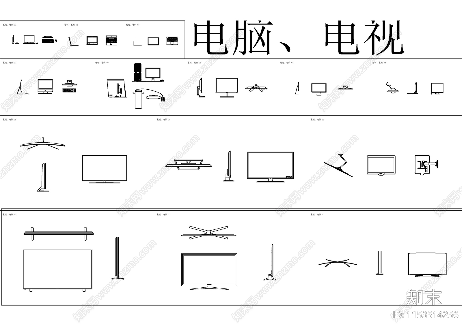 家用生活电器cad施工图下载【ID:1153514256】