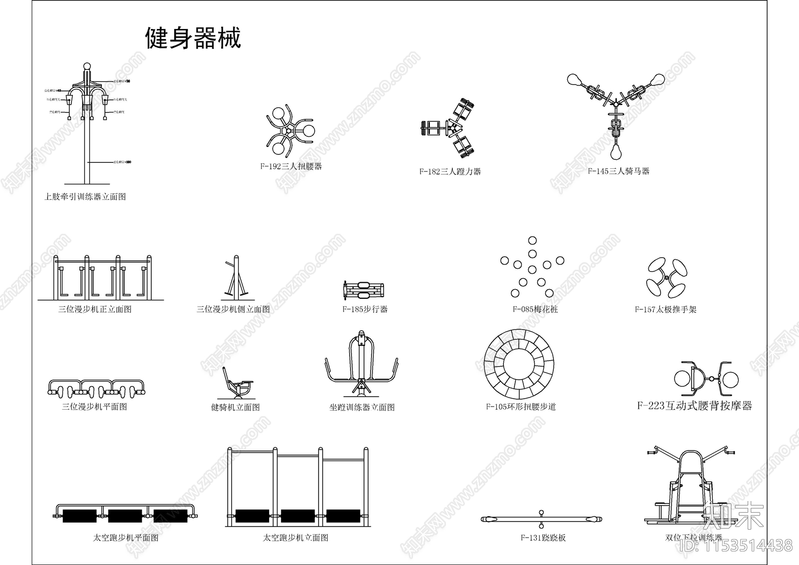 人物动作自行车打篮球健身器械合集cad施工图下载【ID:1153514438】