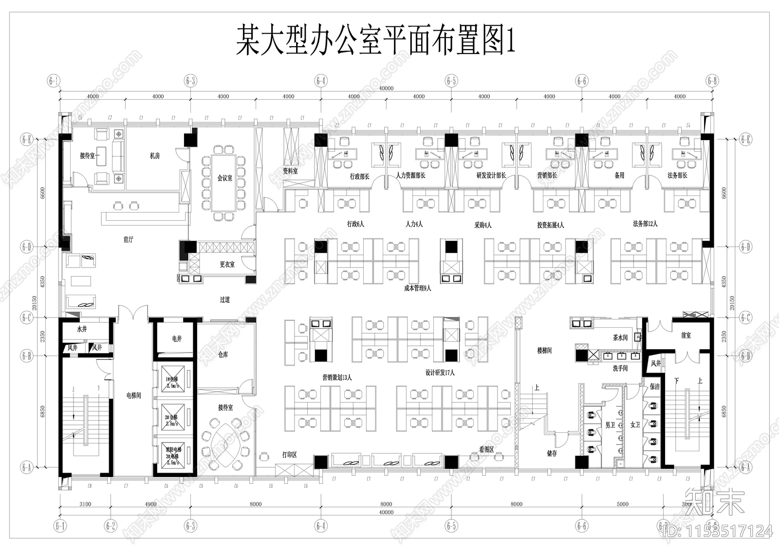 某大型办公室室内cad施工图下载【ID:1153517124】