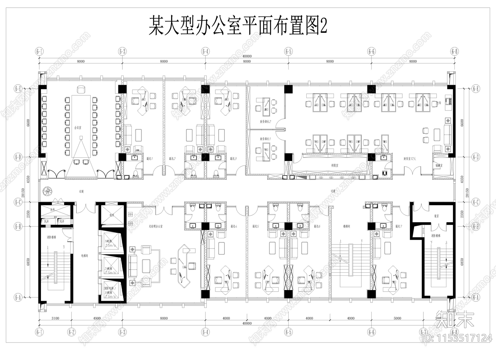 某大型办公室室内cad施工图下载【ID:1153517124】