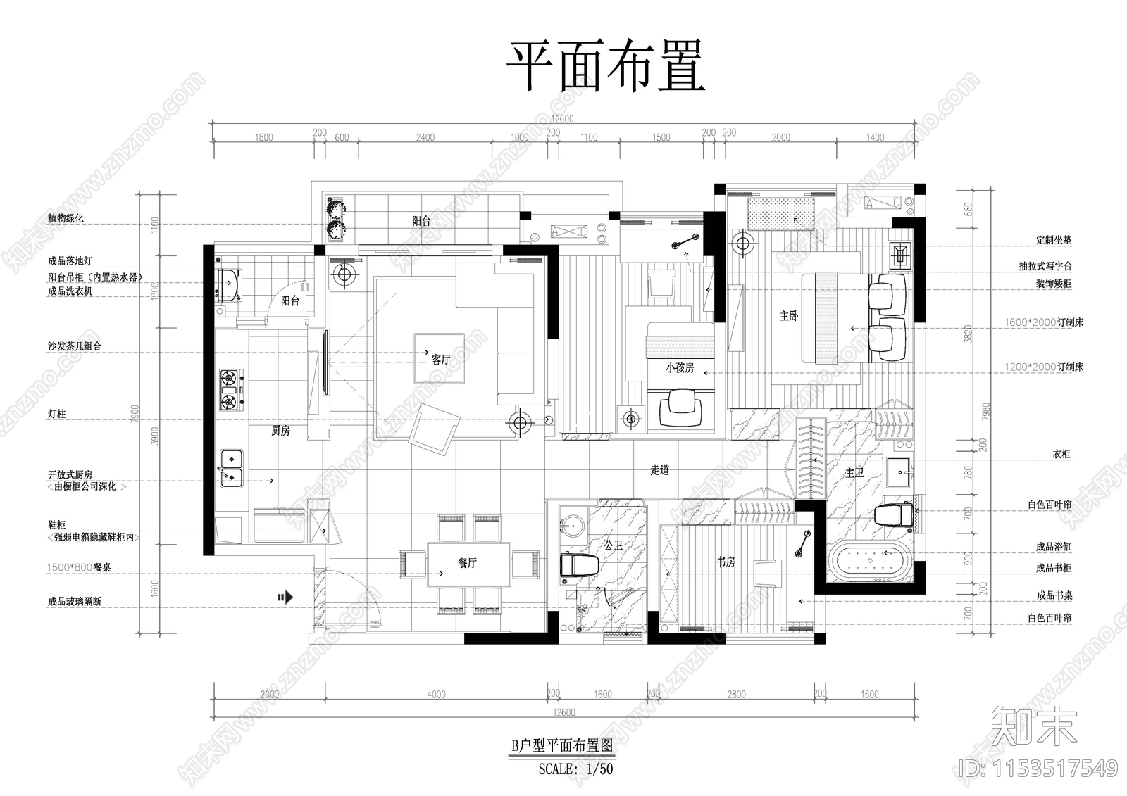 家装室内cad施工图下载【ID:1153517549】