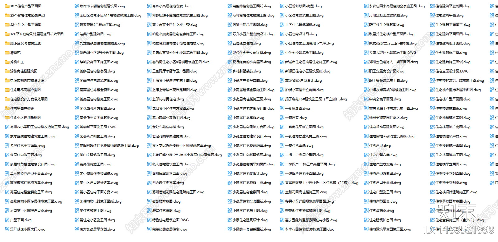 1000套户型建筑cad施工图下载【ID:1153521998】