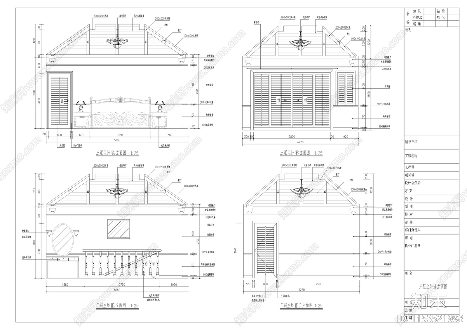 1000套户型建筑cad施工图下载【ID:1153521998】