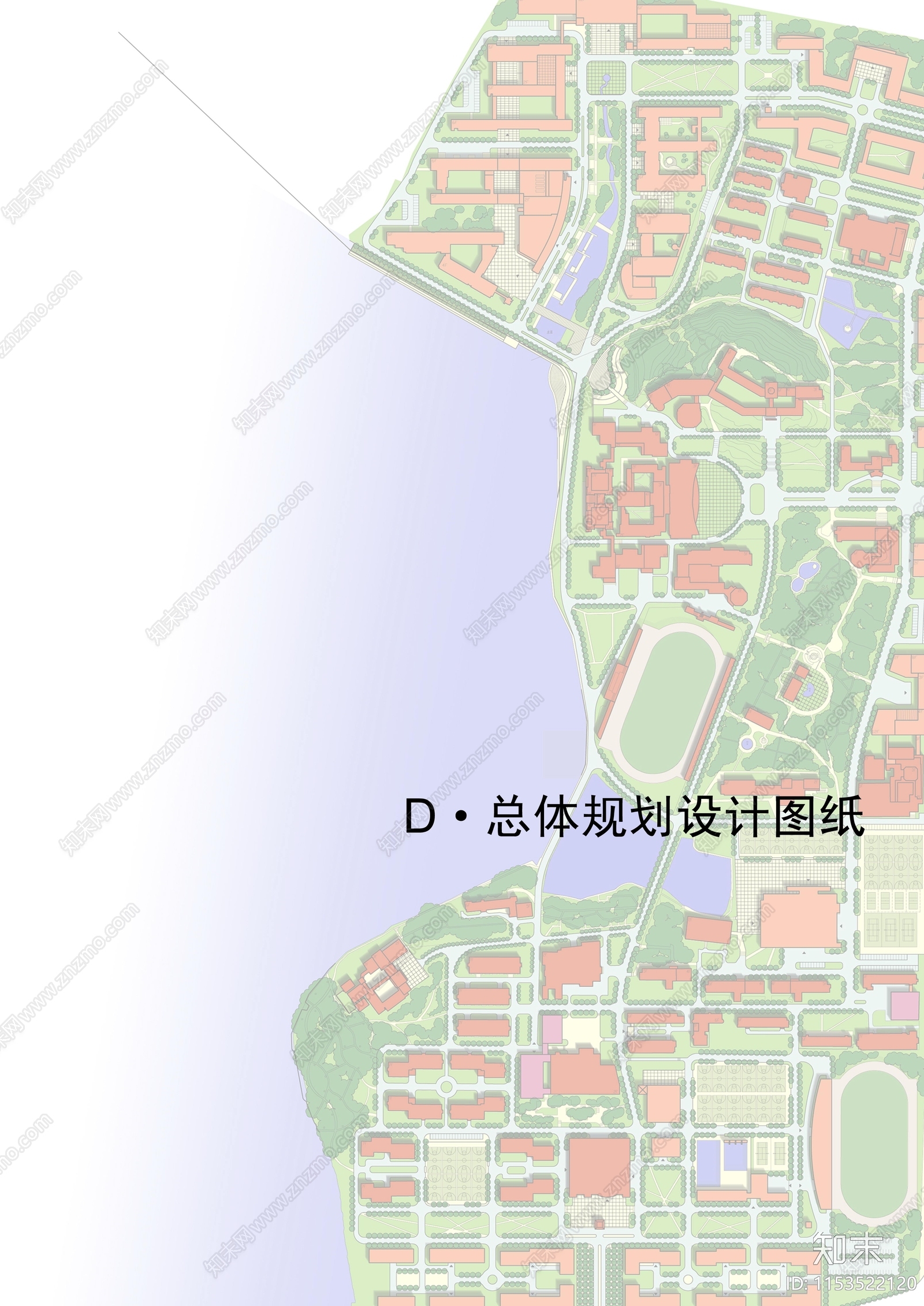 现代武汉中南民族大学总体规划方案文本下载【ID:1153522120】