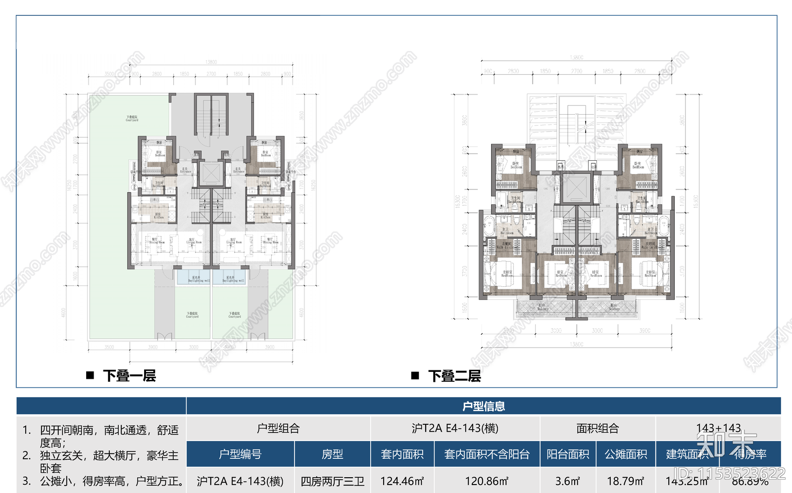 上海4F叠拼130施工图下载【ID:1153523622】