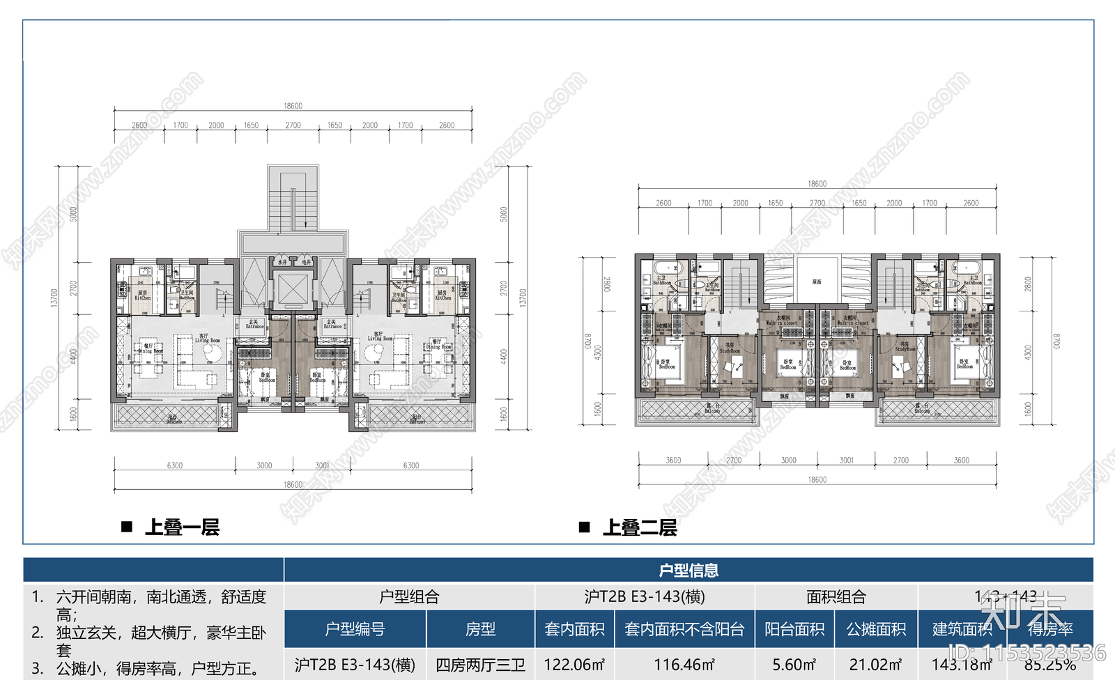 上海4F叠拼144cad施工图下载【ID:1153523536】