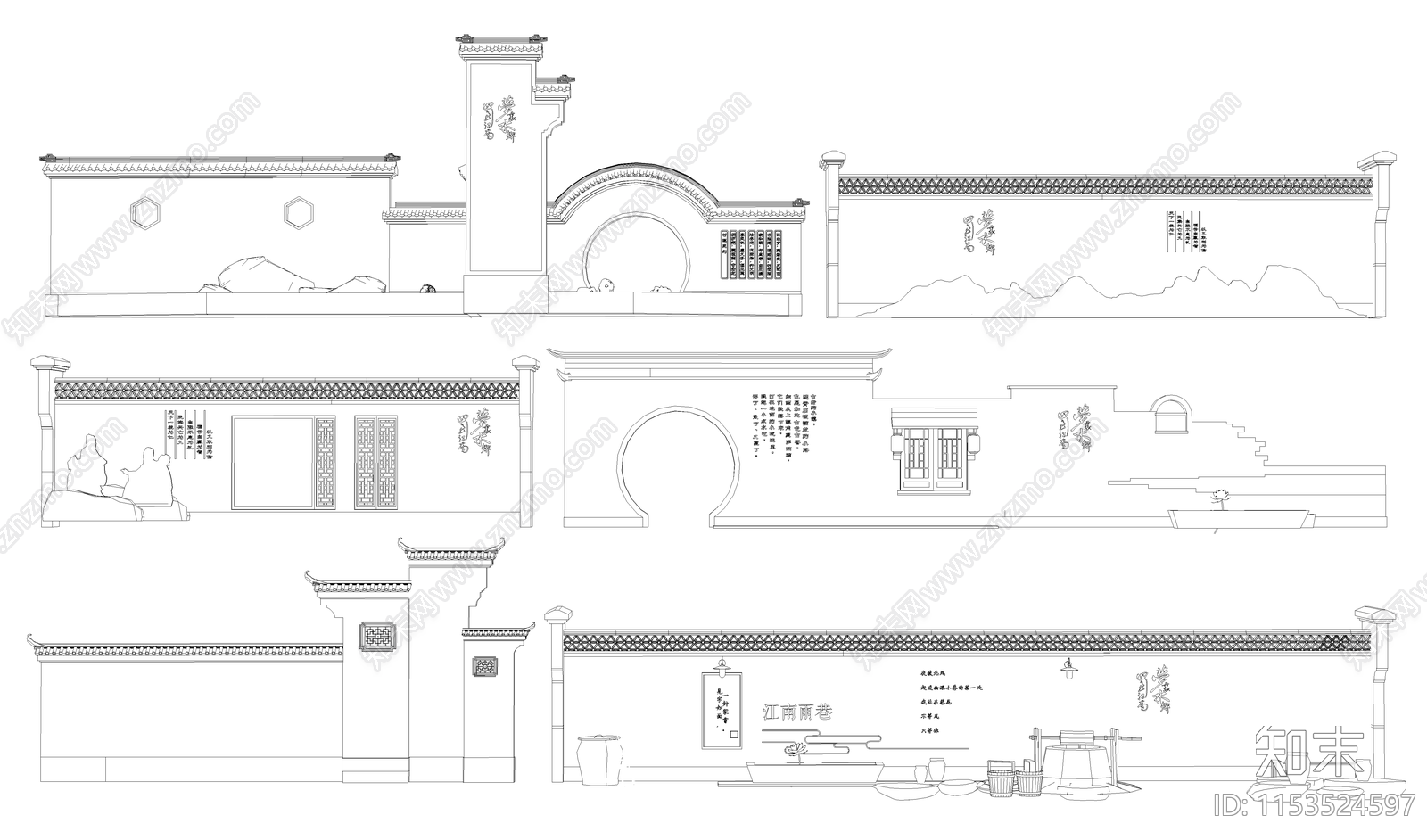 徽派文化墙景观小品cad施工图下载【ID:1153524597】