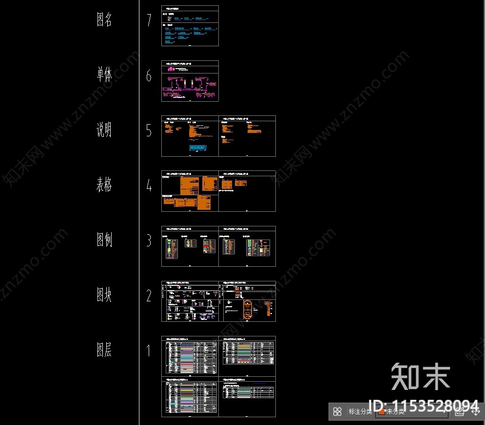 住宅小区规划建筑cad施工图下载【ID:1153528094】