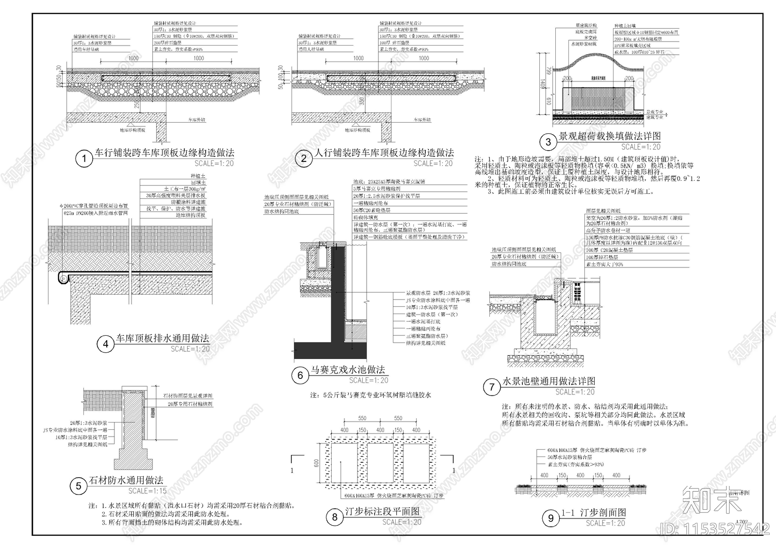 吾悦广场项目示范cad施工图下载【ID:1153527542】