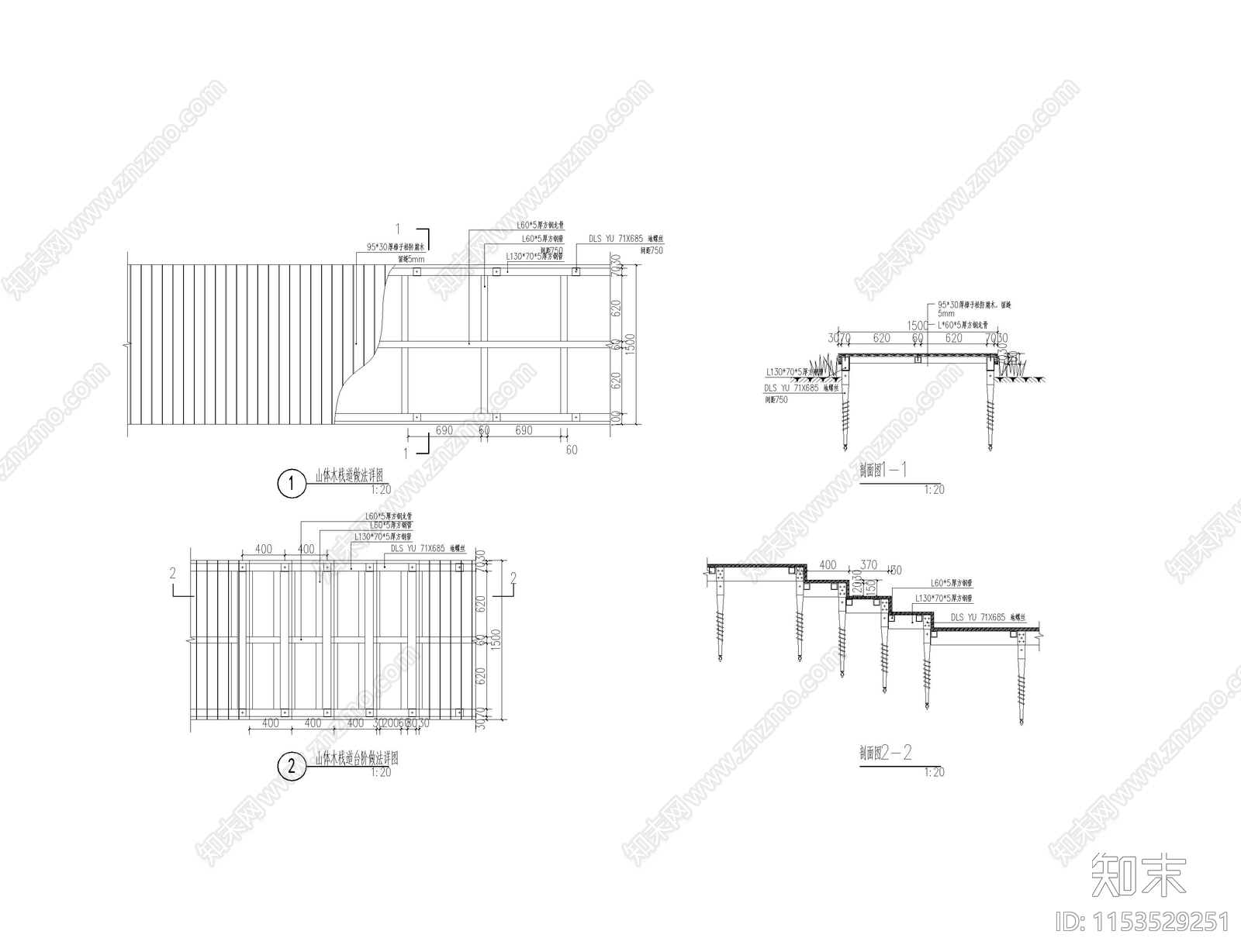 山体木平台木栈道景观cad施工图下载【ID:1153529251】